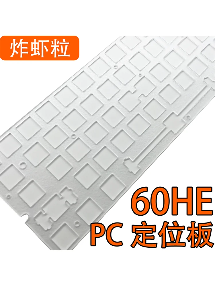 Board Game Pc - Wooting 60HE 전용 사운드 패키지 PC