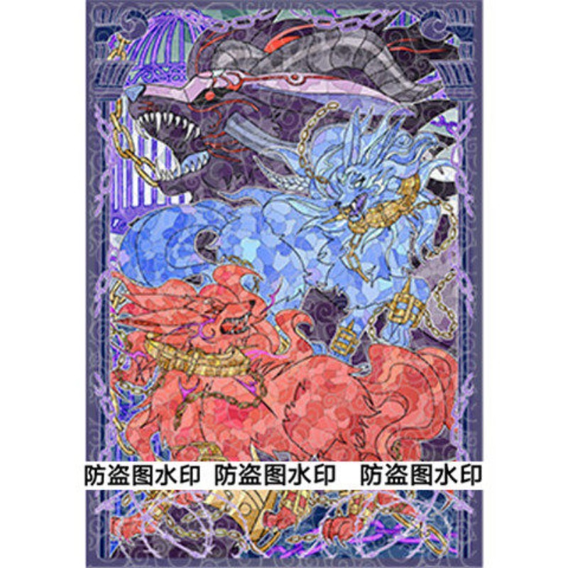Board Game Gi - 50개입 유기오! Unchained Soul of Rage