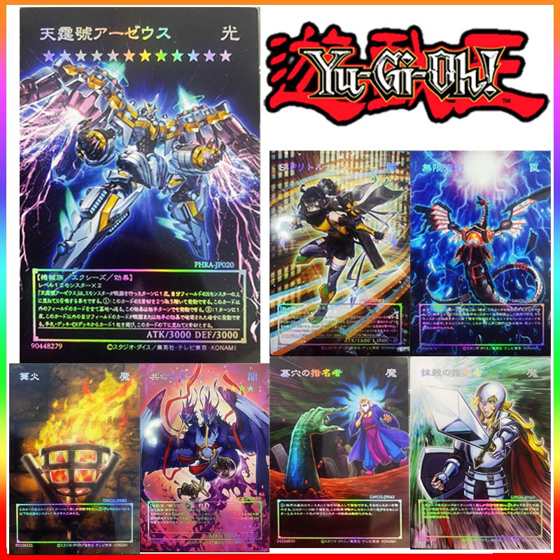 Board Game Gi - 유희왕 DIY 호일 스탬핑 컬러 플래시