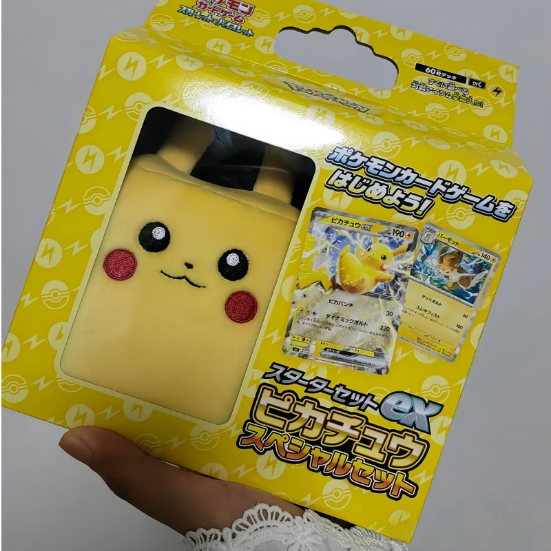 핫세일 정품 일본어판 및 중국어 번체판 PTCG 피카츄 - Game Storage Box 리뷰 및 가격