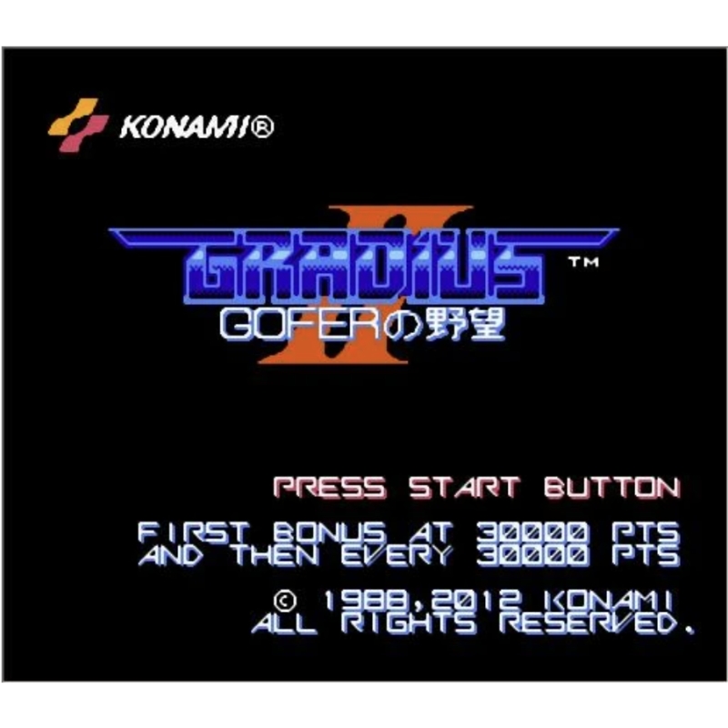 Gradius II 아케이드 아카이브 게임 카트리지,  - Board Game Viral 리뷰 및 가격