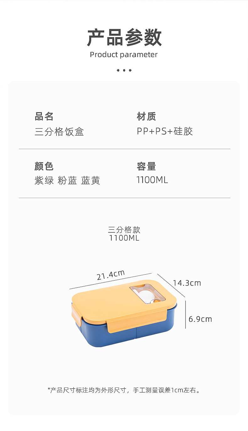 스프렁키 도시락 게임 테마 프린트 런치박스 학생 휴대용 - Game Storage Box 리뷰 및 가격