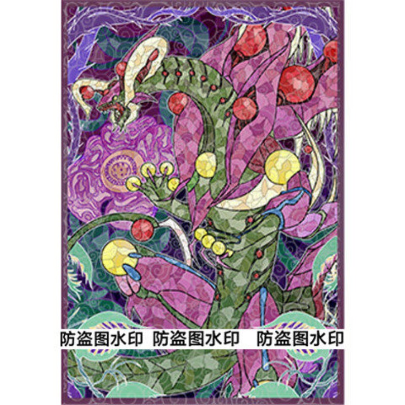 50개입 유기오! Unchained Soul of Ra - Board Game Gi 리뷰 및 가격