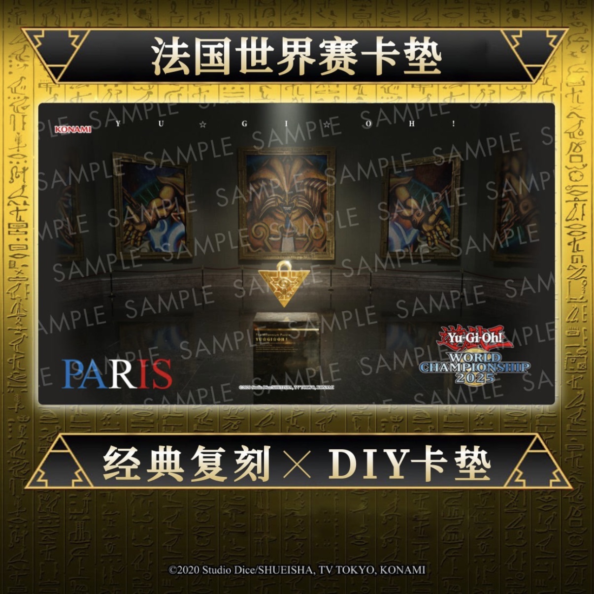 600x350mm 유기오! OCG 프랑스 월드 엑소디아 - Board Game Gi 리뷰 및 가격