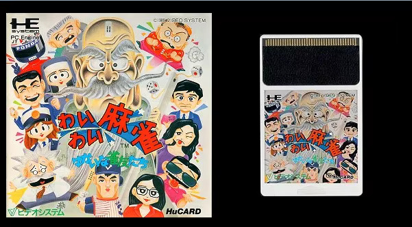 16비트 PC 엔진 HU-CARD : 와이와이 마작 유 - Board Game Pc 리뷰 및 가격