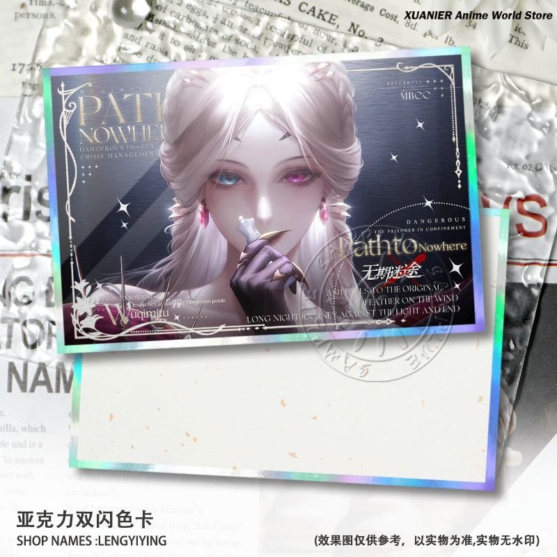 게임 패스 투 노와어(Path to Nowhere) 리 - Board Game Path 리뷰 및 가격